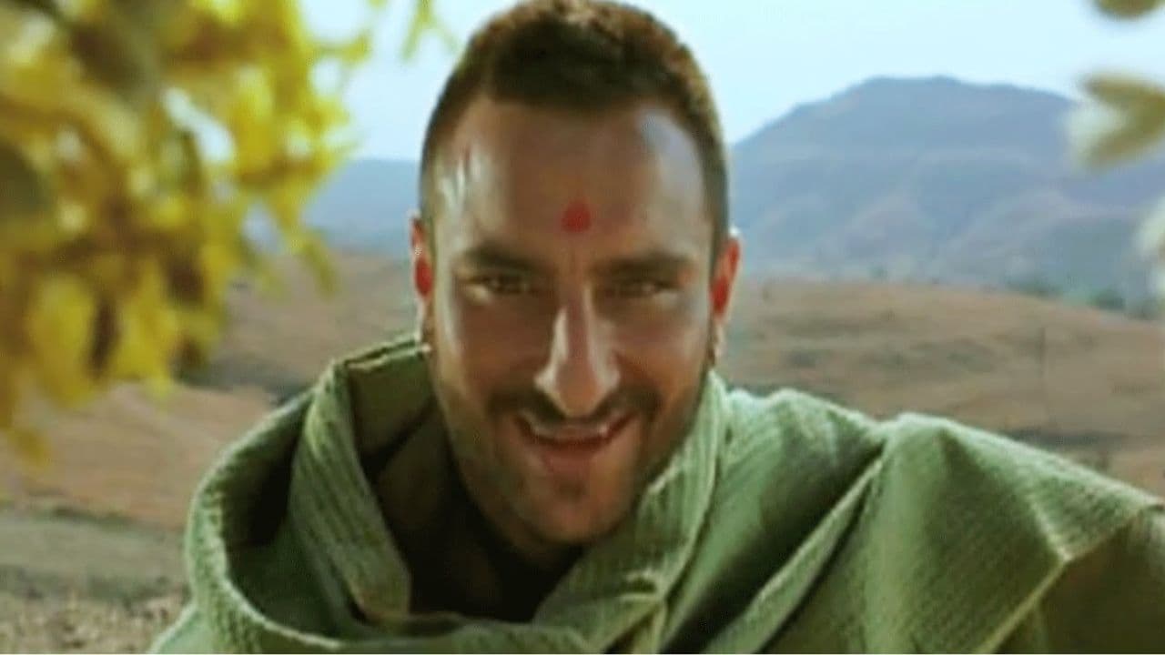 ओमकारा ओमकारा