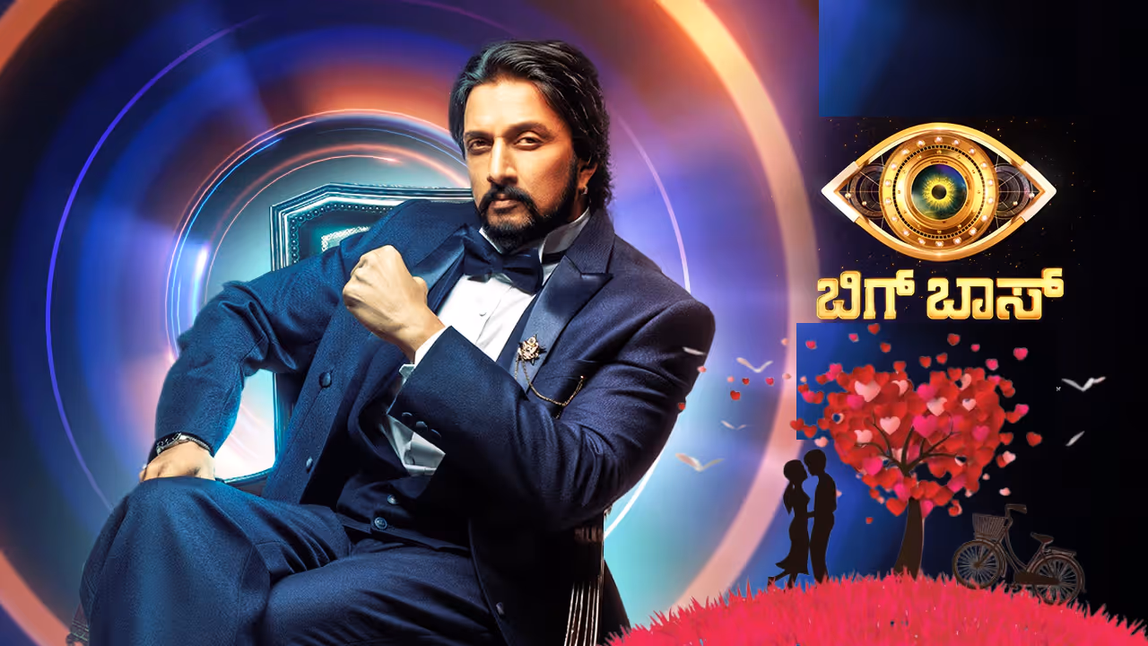 Bigg Boss Kannada Season 12 To Begin Soon
