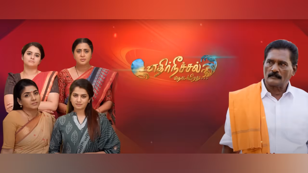 Ethirneechal Thodargiradhu Serial Twist