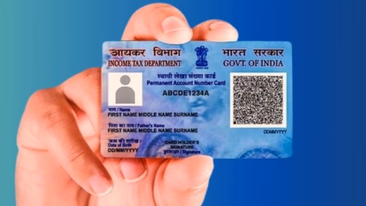 जुने पॅन कार्ड ऑनलाइन कसे अपग्रेड करावे?