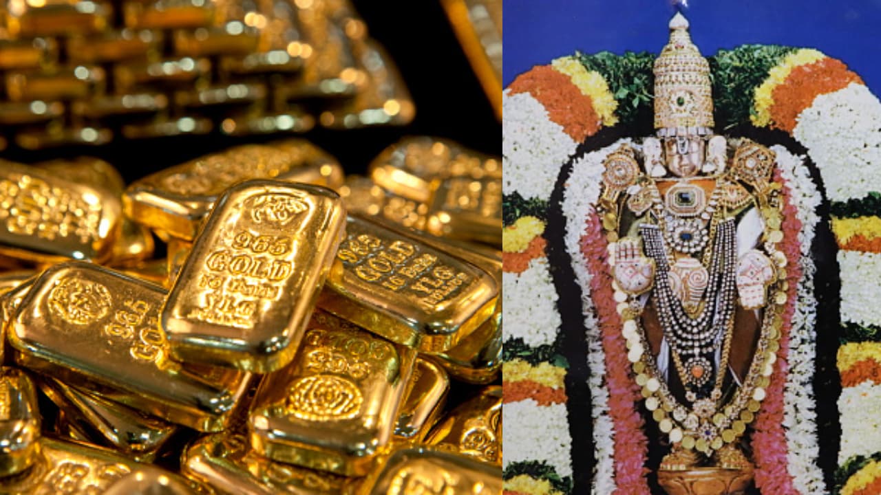 திருப்பதி உண்டியல் ஊழல் வழக்கு