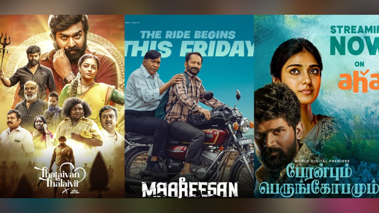 ஓடிடி ரிலீஸ் தமிழ் படங்கள்