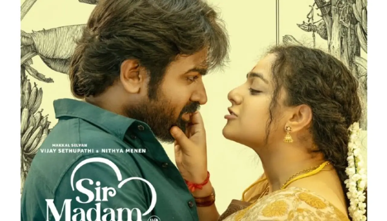 ఓటీటీలో సార్ మేడమ్ ఓటీటీలో సార్ మేడమ్