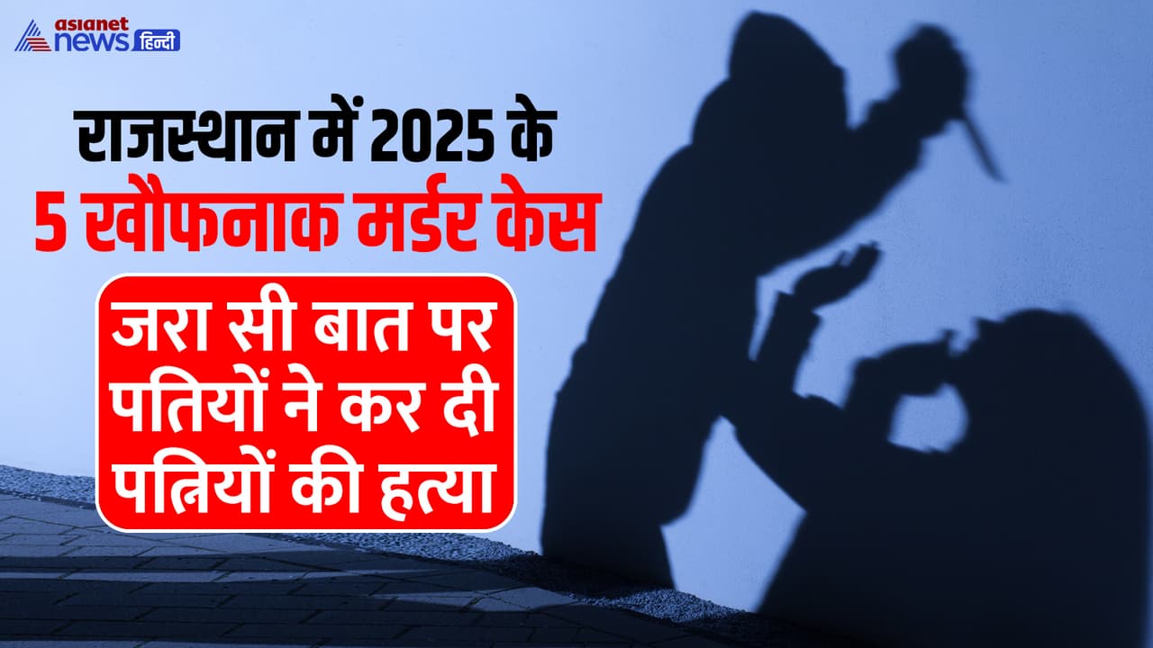 निक्की हत्याकांड ने पूरे देश को झकझोर दिया