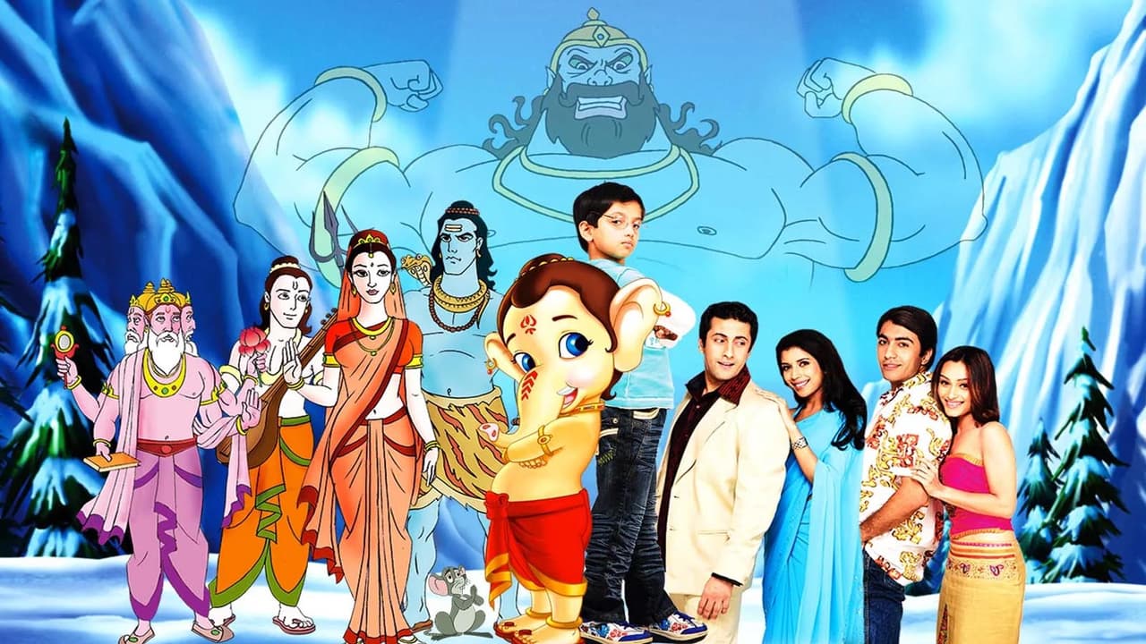 My Friend Ganesha (2007)