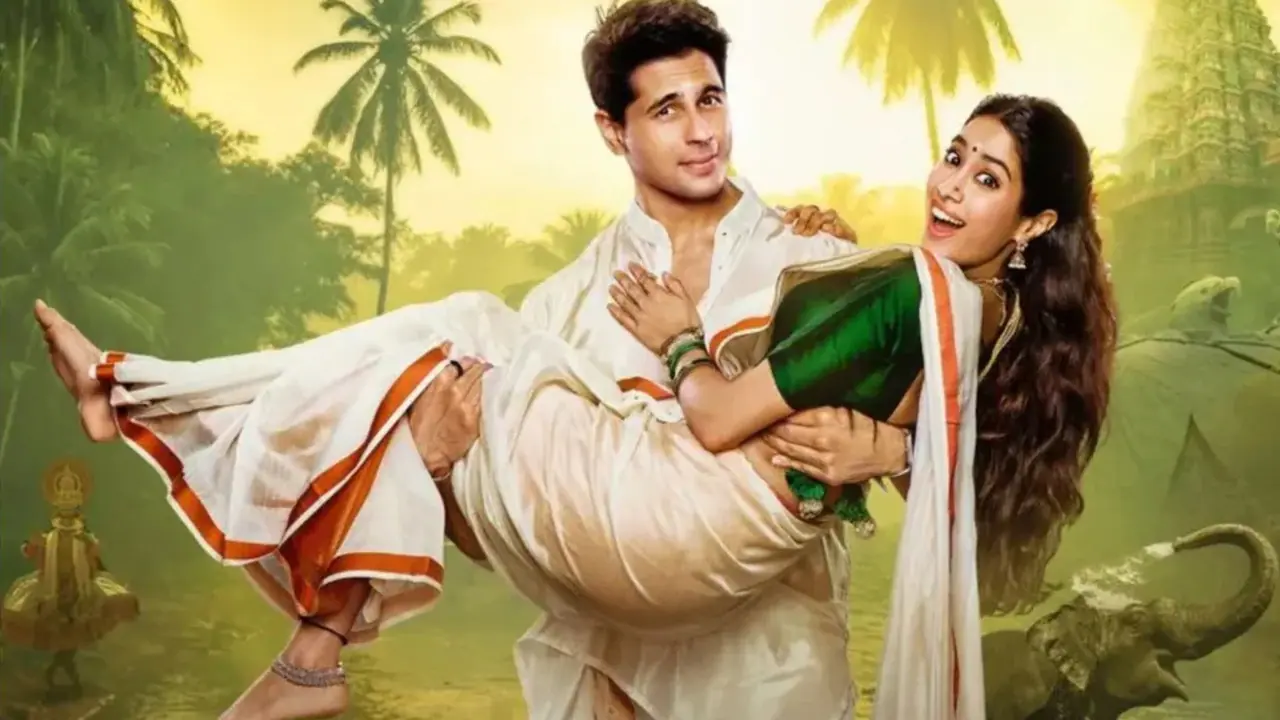 1.परम सुंदरी