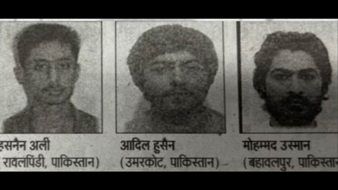 பீகாரில் 3 பயங்கரவாதிகள் ஊடுருவல்