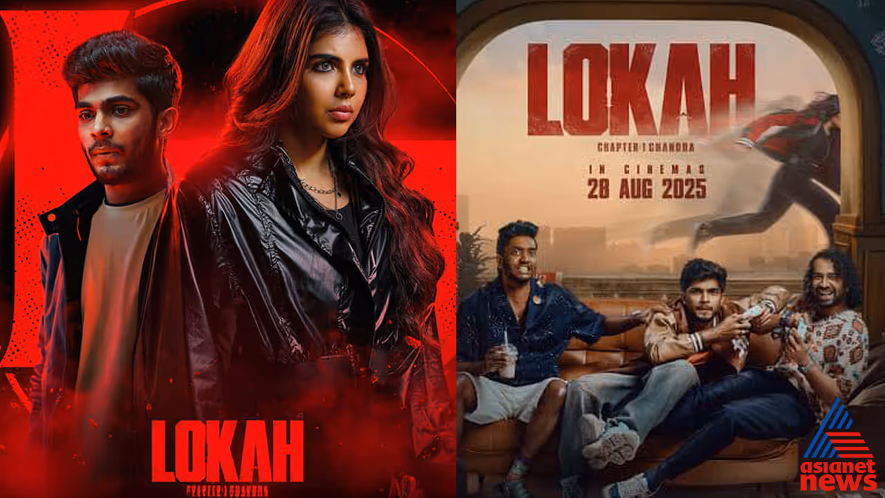 Lokah Movie Review Lokah Movie Review