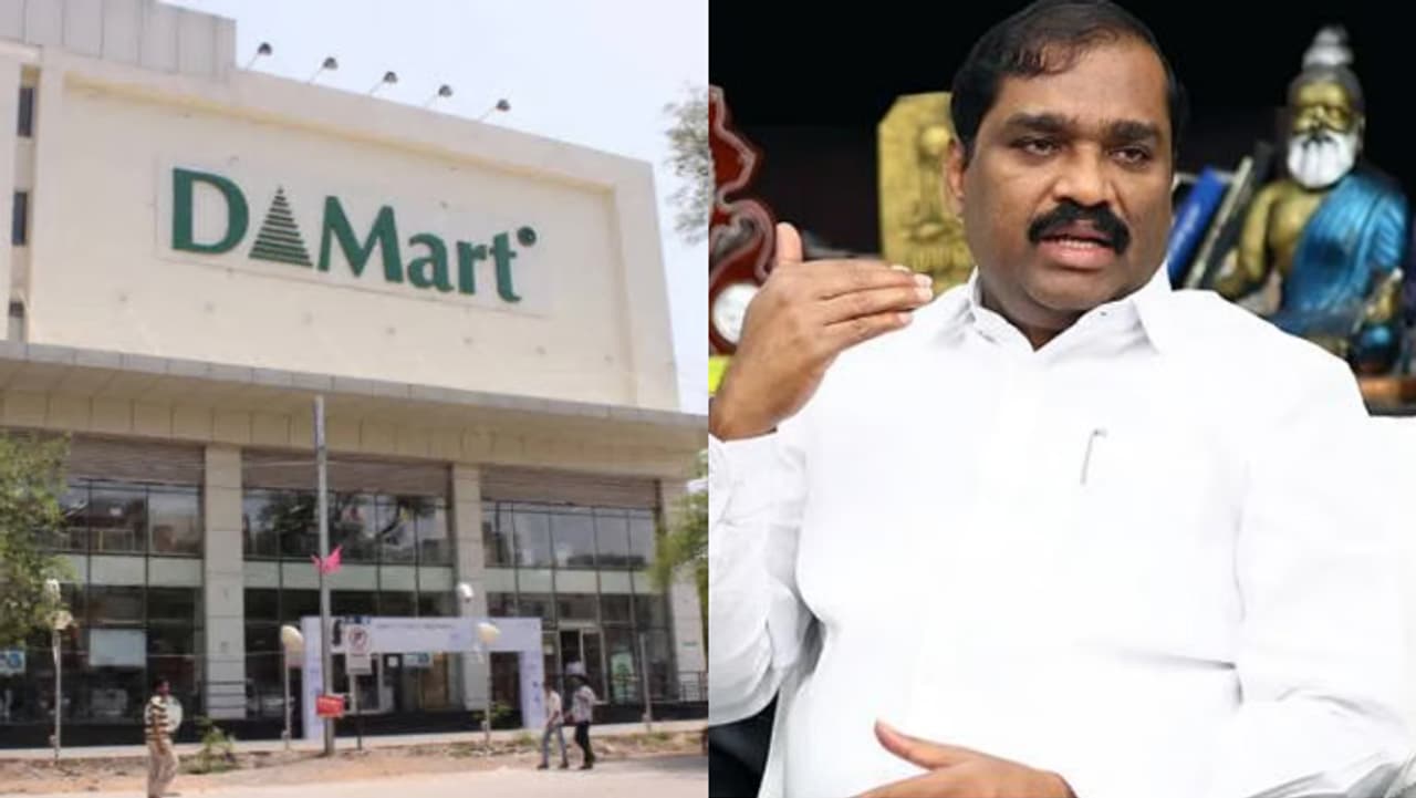 டி மார்ட் தடை