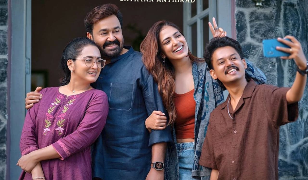 `హృదయపూర్వం` మూవీ కలెక్షన్లు `హృదయపూర్వం` మూవీ కలెక్షన్లు