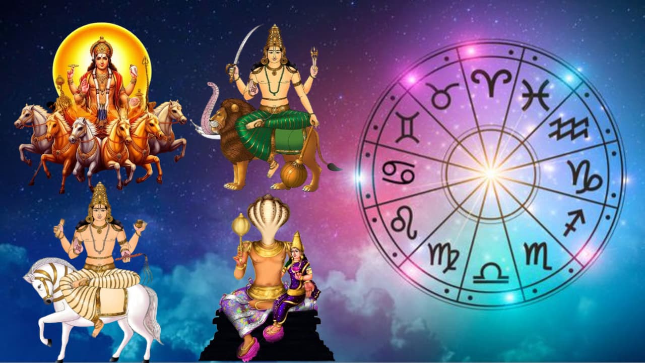 চতুর্গ্রহ যোগ