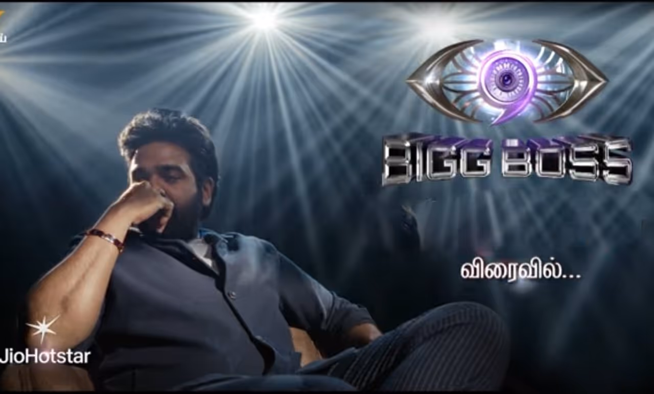 Bigg Boss Tamil Season 9 Launch Date Bigg Boss Tamil Season 9 Launch Date