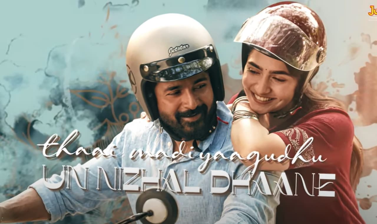 యాక్షన్ థ్రిల్లర్ గా మదరాసి యాక్షన్ థ్రిల్లర్ గా మదరాసి