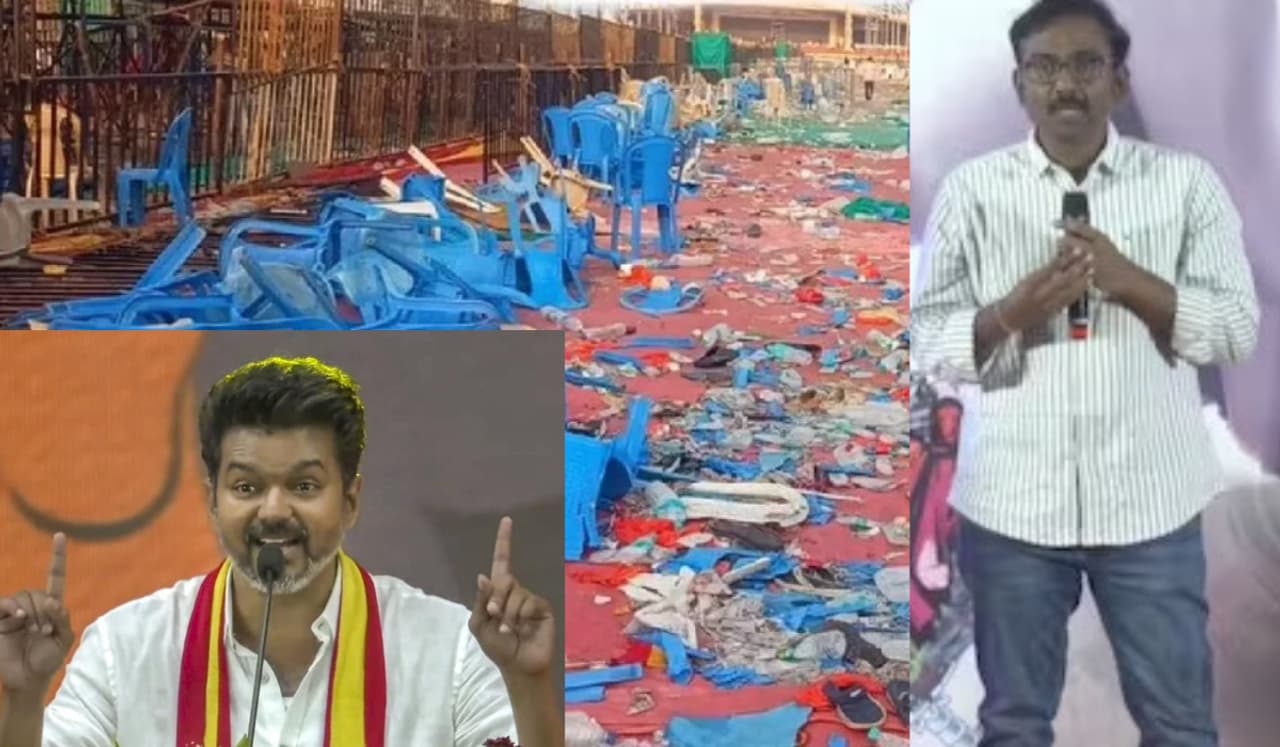 மதுரை தவெக மாநாடு