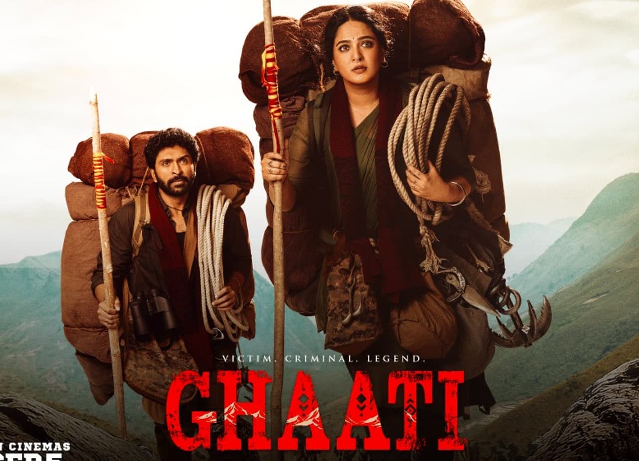 ఘాటికి తొలిరోజే షాకింగ్ కలెక్షన్స్.. ఘాటికి తొలిరోజే షాకింగ్ కలెక్షన్స్..