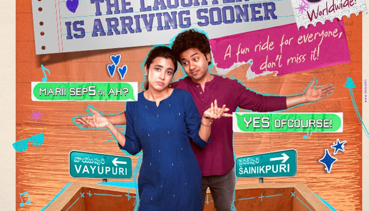 లిటిల్ హార్ట్స్ బాక్స్ఆఫీస్ సెన్సేషన్.. లిటిల్ హార్ట్స్ బాక్స్ఆఫీస్ సెన్సేషన్..