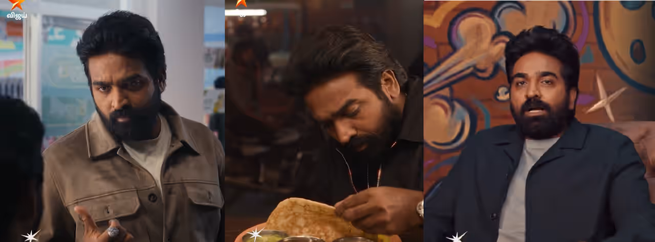 பிக்பாஸ் நிகழ்ச்சி: