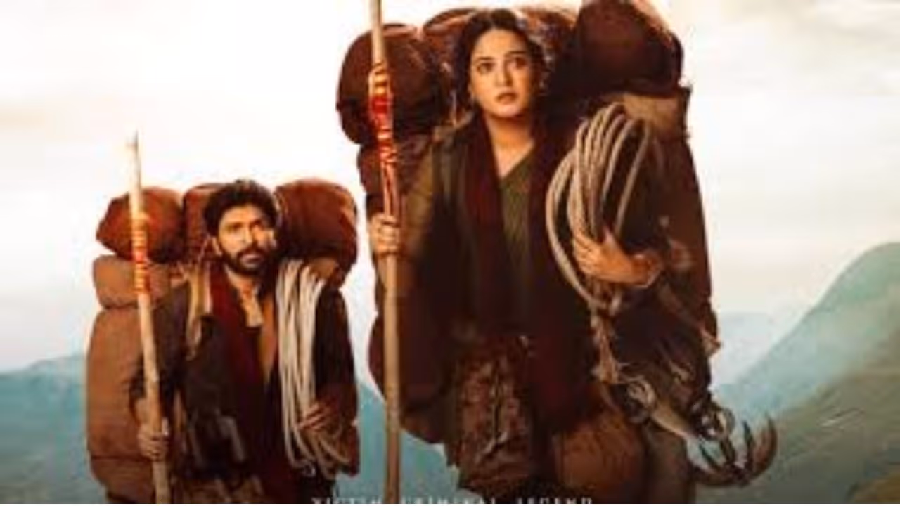 காட்டி முதல் நாள் வசூல்