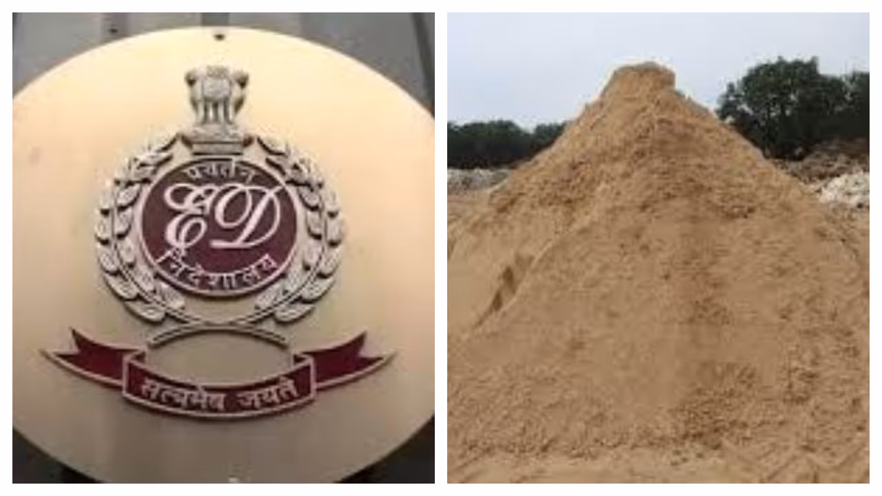 বালি পাচার মামলা