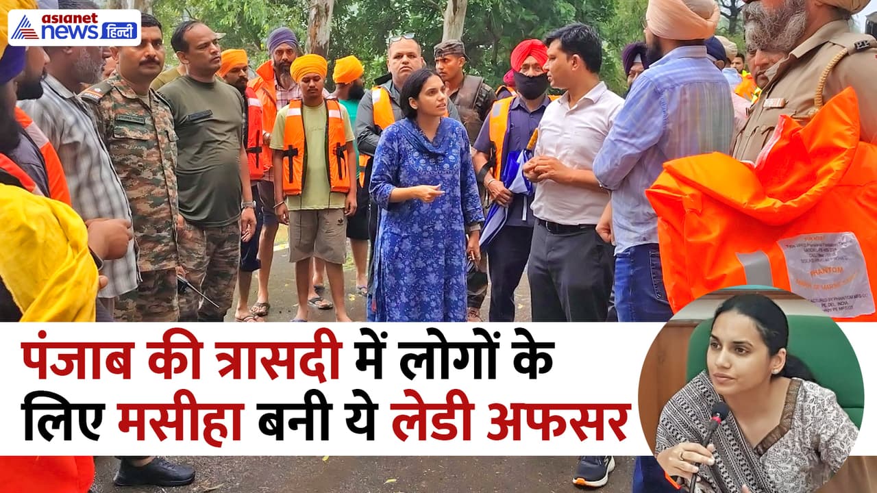 पंजाब बाढ़ में रियल हीरो बनीं IAS साक्षी कौन