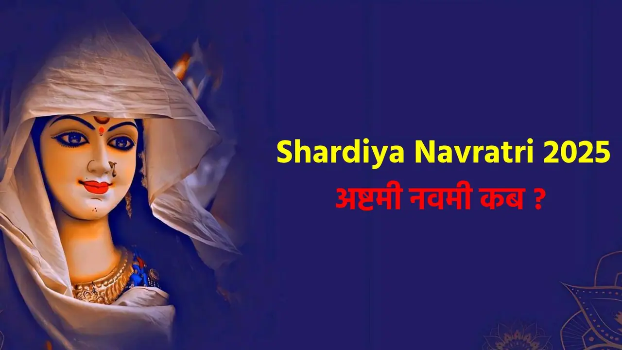 शारदीय नवरात्रि 22 सितंबर से शुरू शारदीय नवरात्रि 22 सितंबर से शुरू