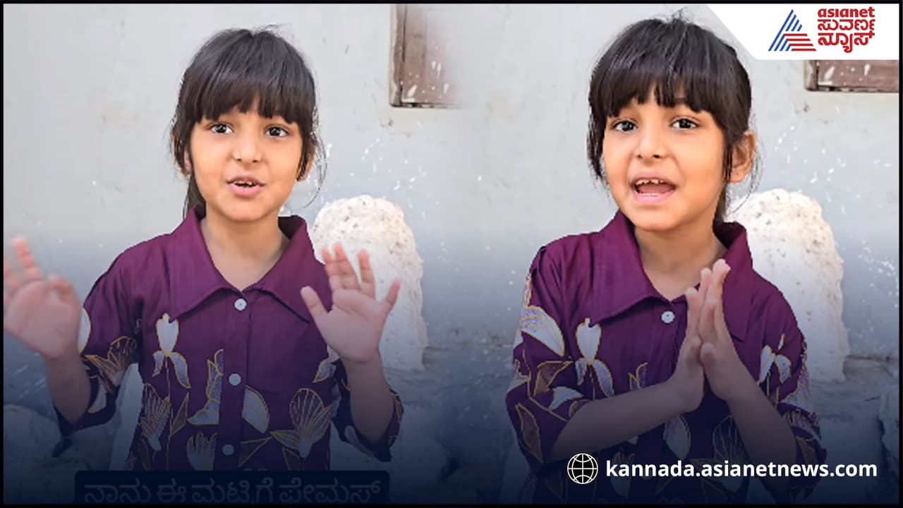 ಸಿಹಿ ಎಲ್ಲಿದ್ದಾಳೆ ಎಂದವರಿಗೆ ಸಿಕ್ತು ಉತ್ತರ! 