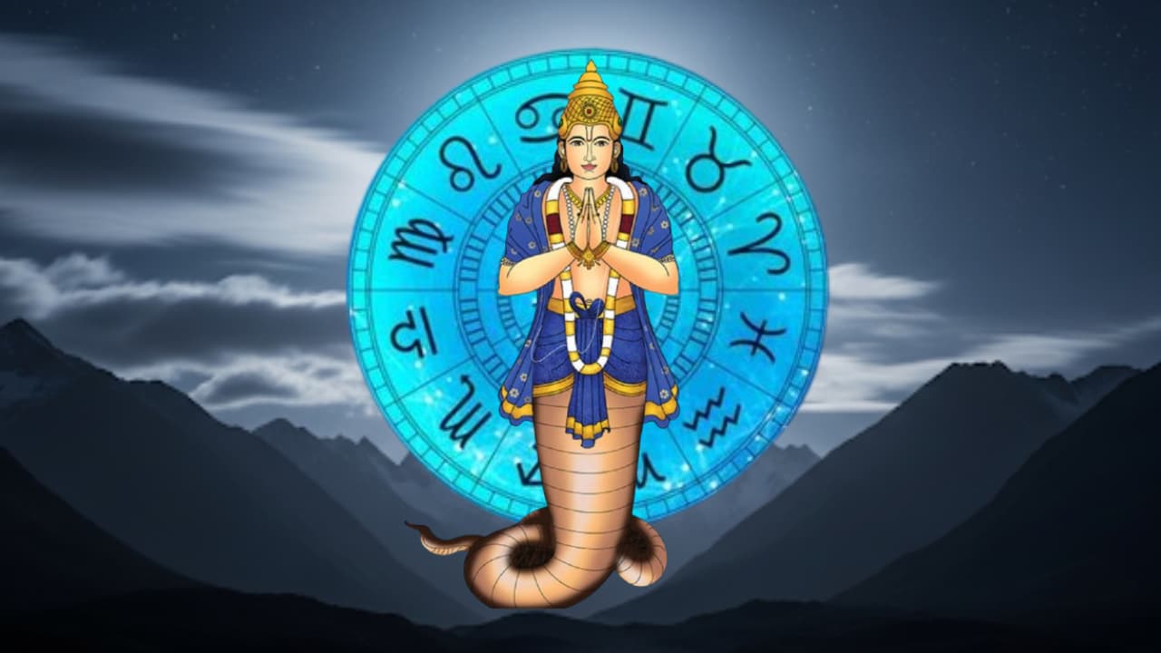 రాహు గ్రహం..