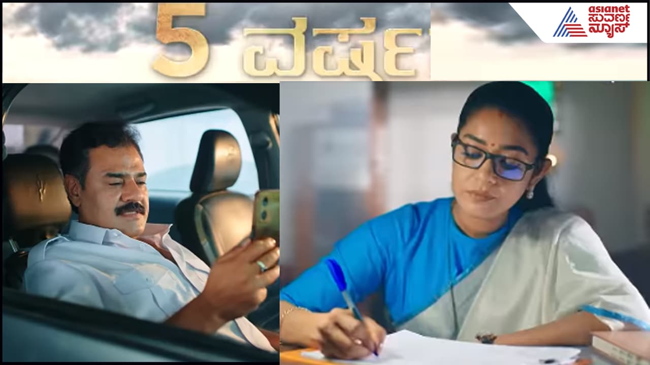 ಟ್ವಿಸ್ಟ್‌ನಲ್ಲಿ ಅಮೃತಧಾರೆ