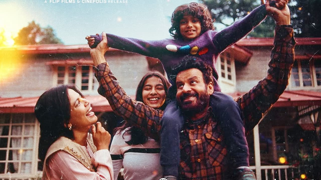 जुगनुमा : द फेबल जुगनुमा : द फेबल