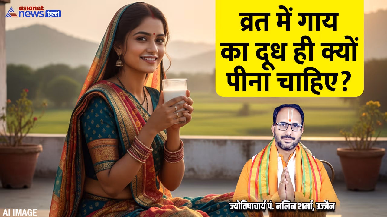 याद रखें एकादशी व्रत से जुड़े ये नियम