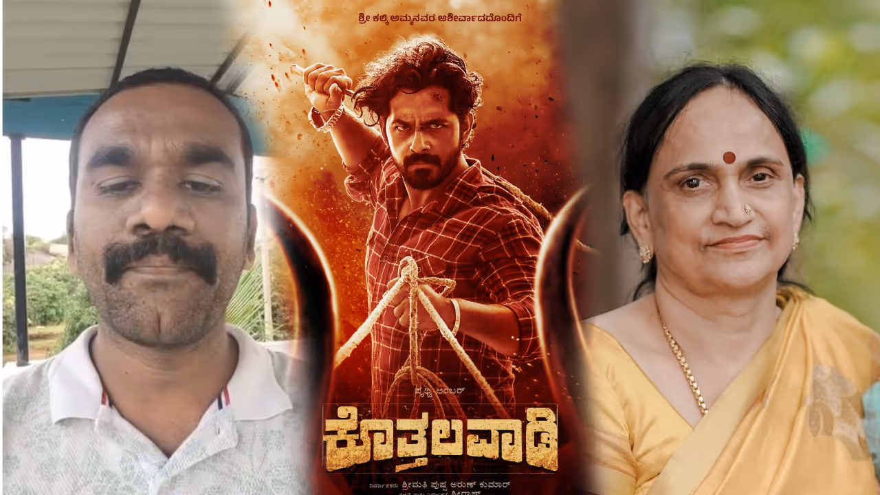 ವಿಡಿಯೋ ಡಿಲಿಟ್