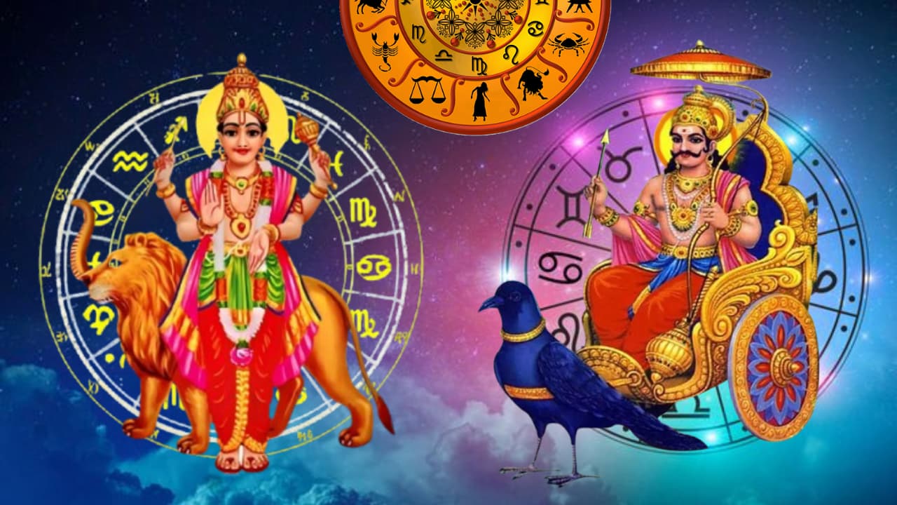 ಬುಧ ಶನಿ