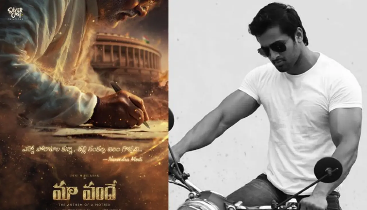 ప్రధాని పాత్రలో యంగ్ హీరో ప్రధాని పాత్రలో యంగ్ హీరో