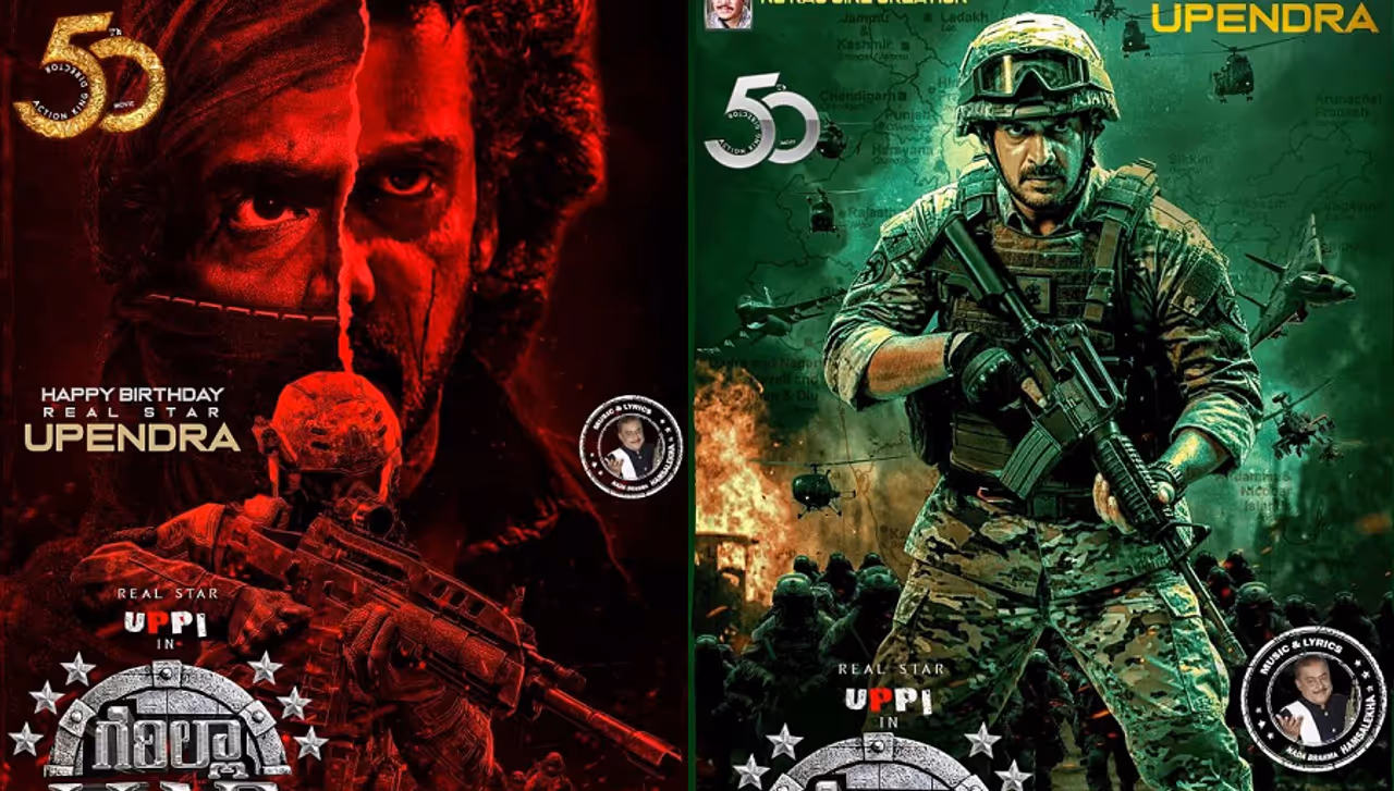 ಹುಟ್ಟುಹಬ್ಬದ ಸಂಭ್ರಮದಲ್ಲಿ ಉಪೇಂದ್ರ