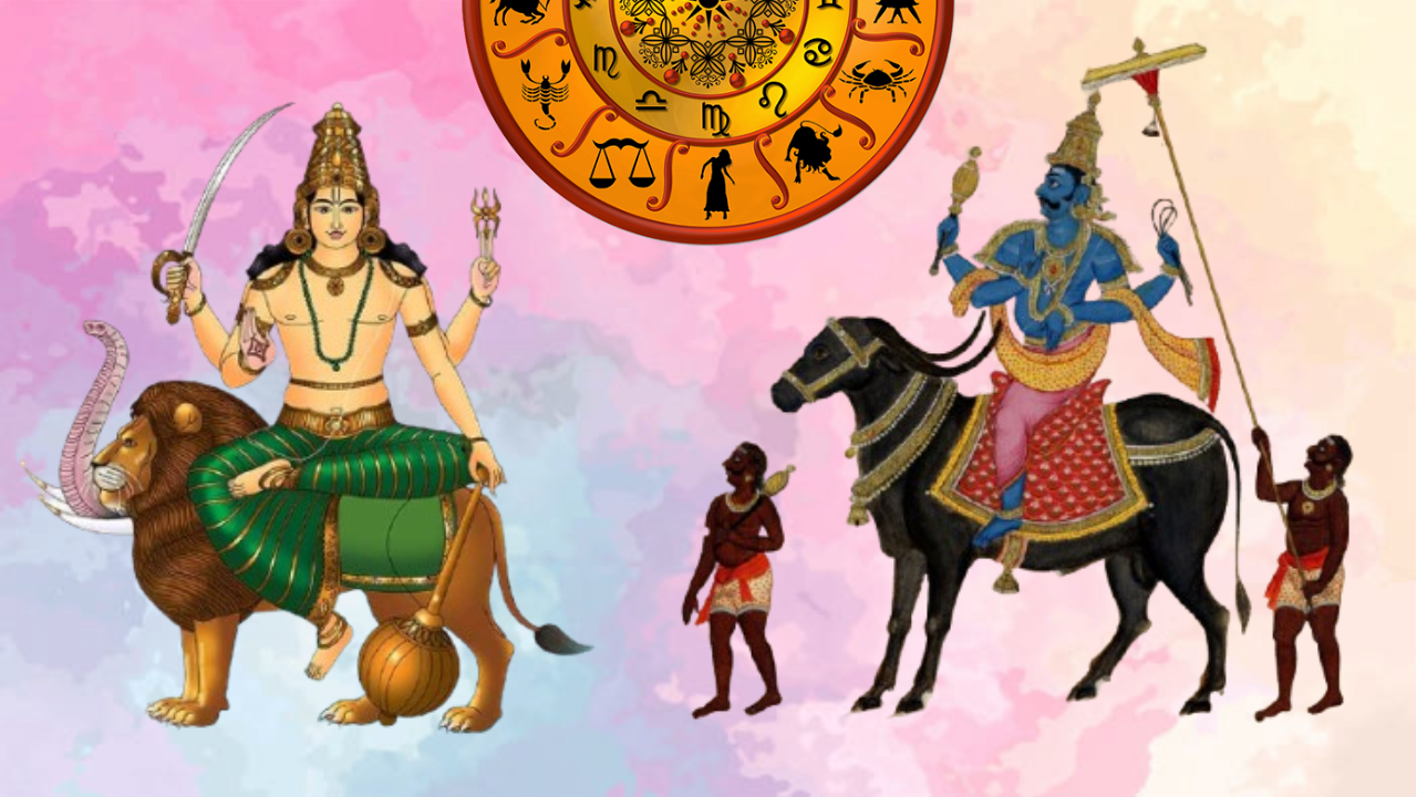 புதன் புளூட்டோ கிரகங்கள் சந்திப்பு