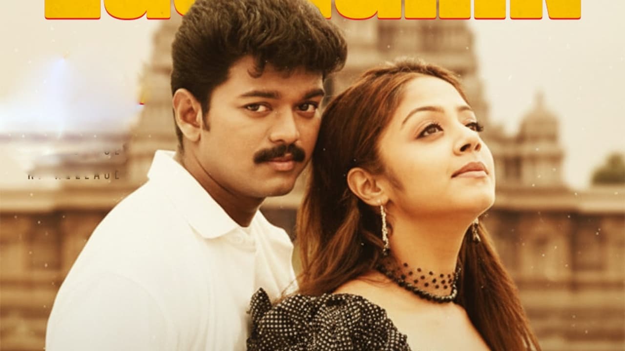 A Cult Classic Returns to Theatres