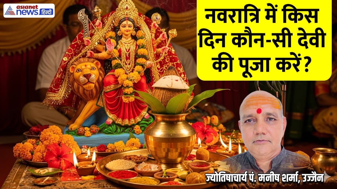 एका वर्षात किती नवरात्री असतात?