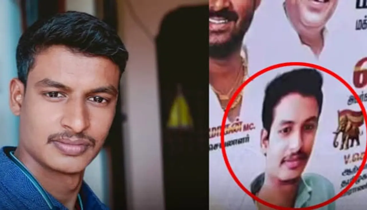 தவெக நிர்வாகி