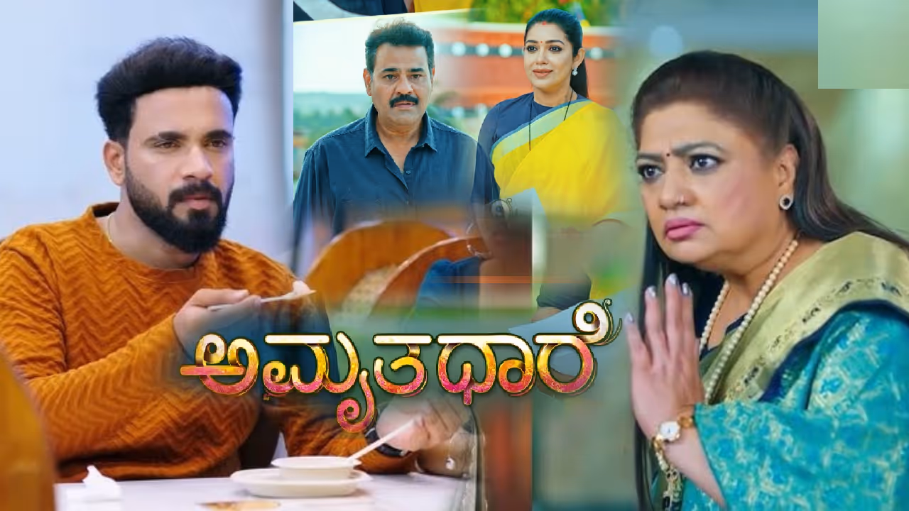 ಗೌತಮ್ ಅಂದುಕೊಂಡಿದ್ದೇ ಬೇರೆ! ಗೌತಮ್ ಅಂದುಕೊಂಡಿದ್ದೇ ಬೇರೆ!