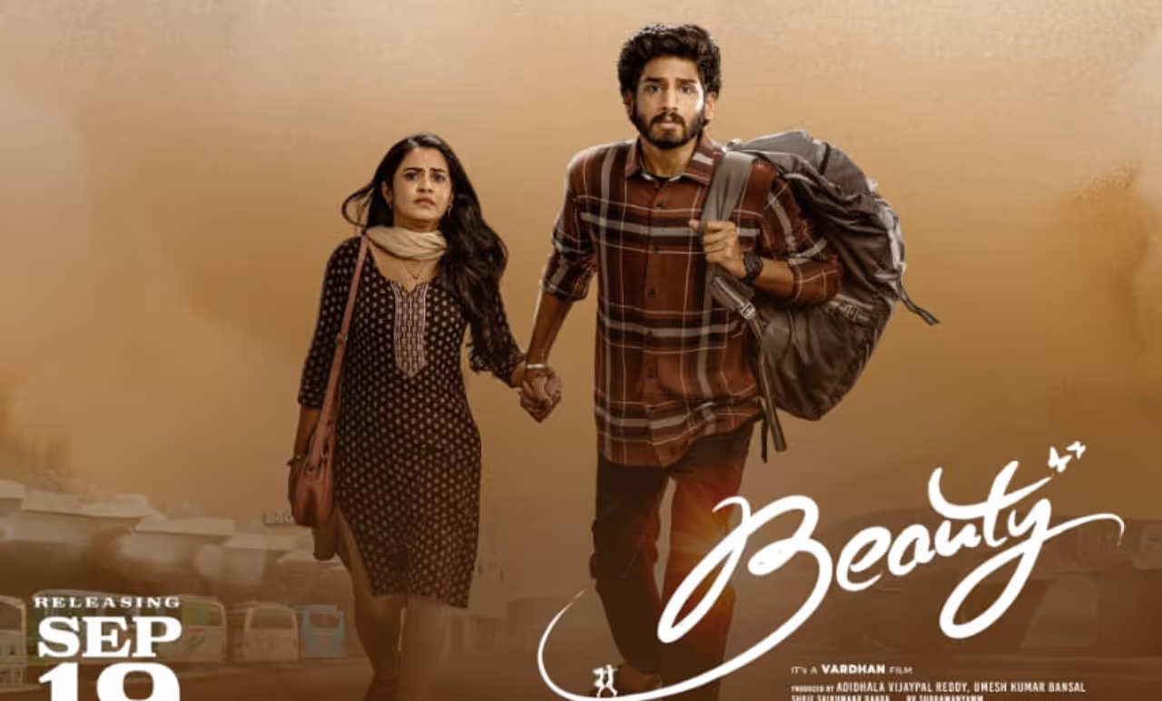 `బ్యూటీ` మూవీ రివ్యూ `బ్యూటీ` మూవీ రివ్యూ