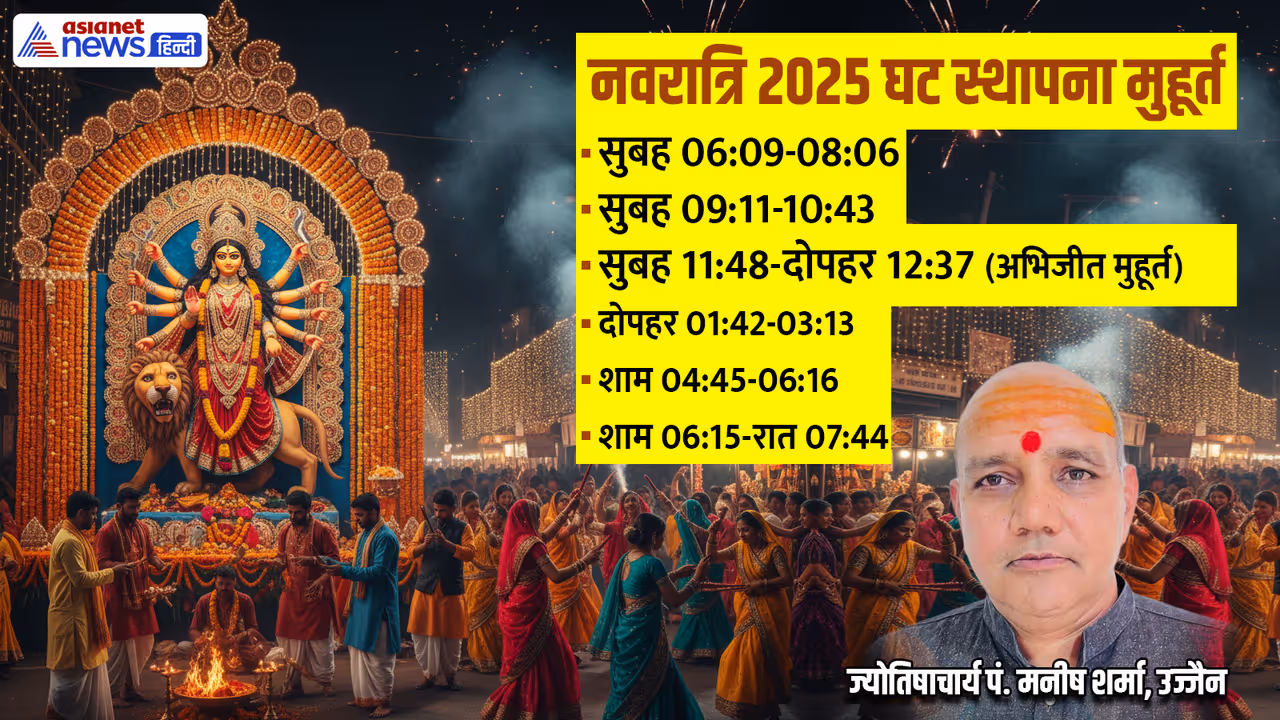 नवरात्रि के पहले दिन कैसे करें घट स्थापना? नवरात्रि के पहले दिन कैसे करें घट स्थापना?