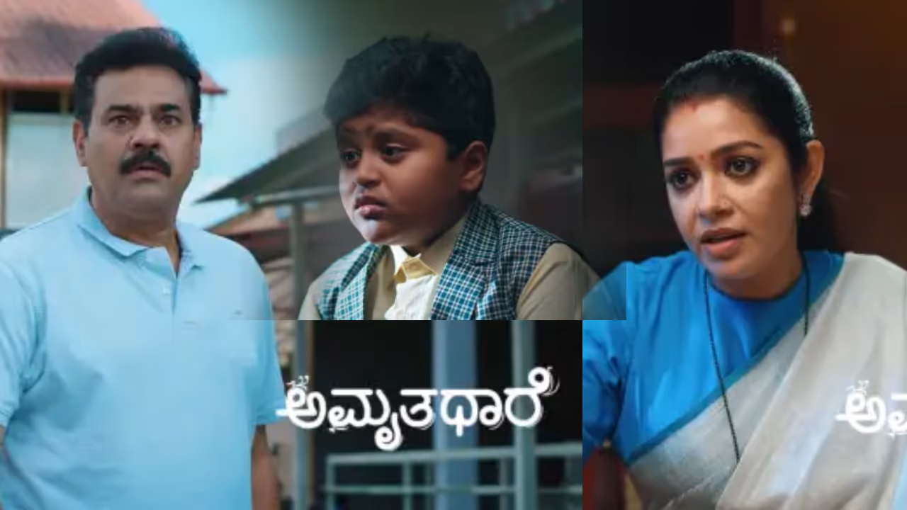 ಗೌತಮ್​ ಭೂಮಿಕಾ ಒಂದಾಗಲಿ ಎಂದು ಹಾರೈಕೆ 