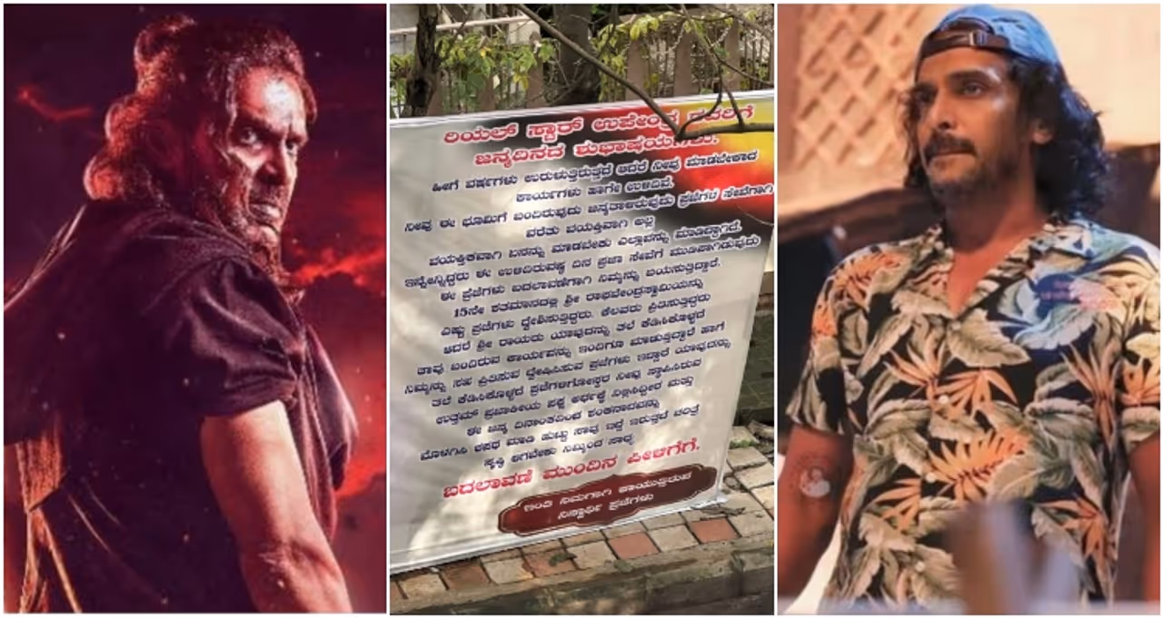 ವಿಭಿನ್ನ ಲುಕ್​ಗಳಿಂದ ಫೇಮಸ್​