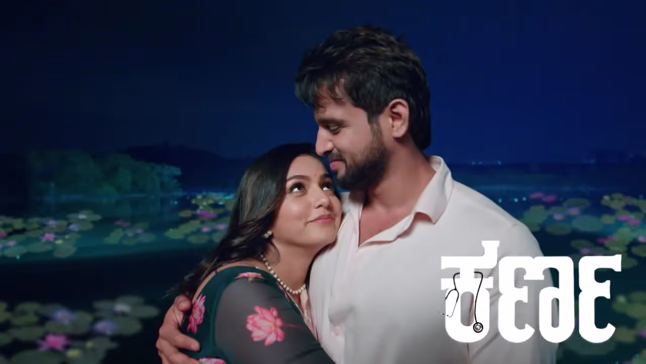 ರಚ್ಚೆ ಹಿಡಿದು ಕುಳಿತಿರುವುದೇಕೆ?. ರಚ್ಚೆ ಹಿಡಿದು ಕುಳಿತಿರುವುದೇಕೆ?.