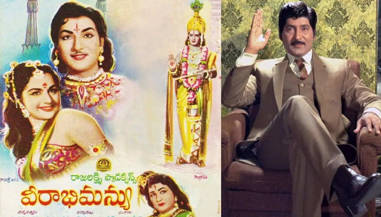 వీరాభిమన్యుగా శోభన్ బాబు 