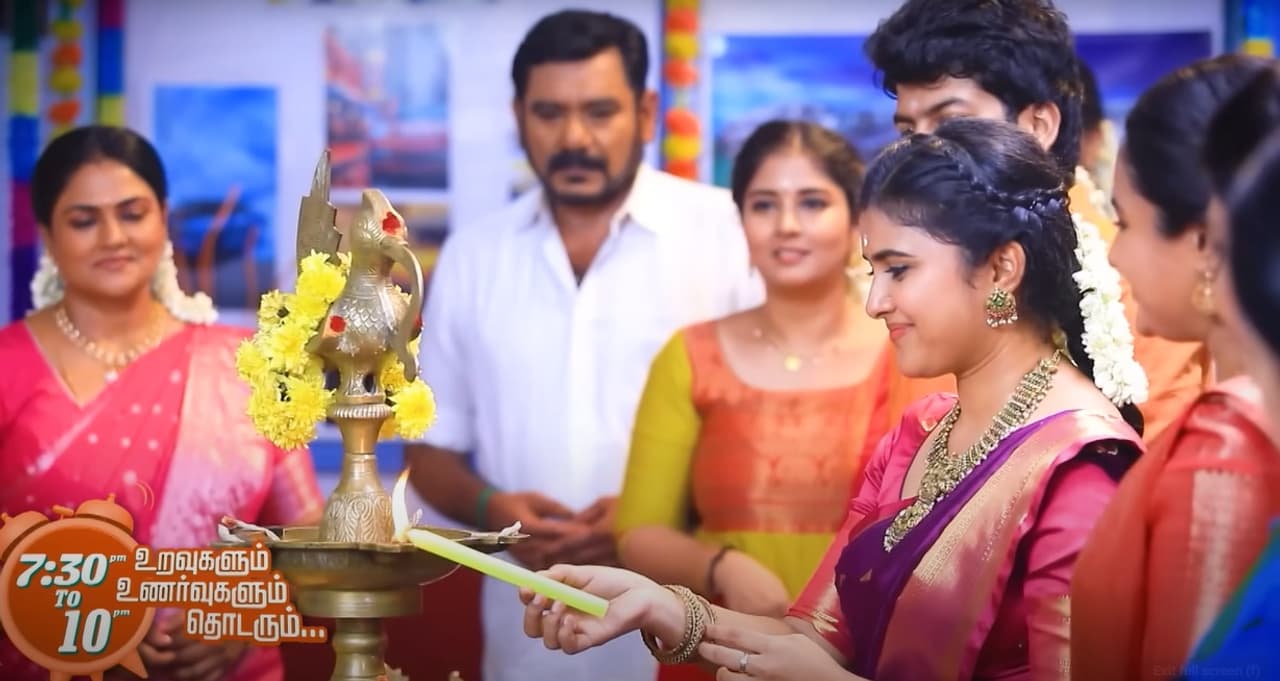 பண்டியன் ஸ்டோர்ஸ் 2 சீரியல்