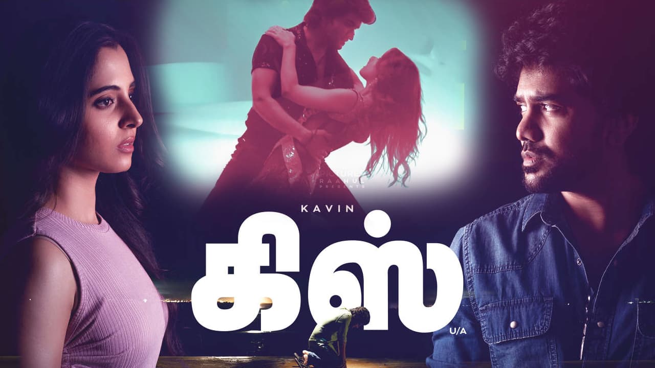 Kiss Movie Box Office Day 3