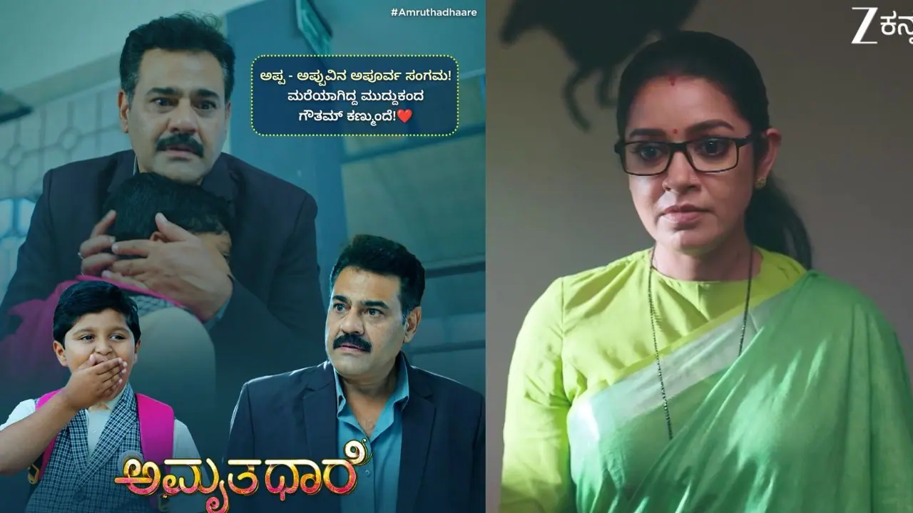  ಮುದ್ದು ಕಂದನ ಅಪ್ಪುಗೆ