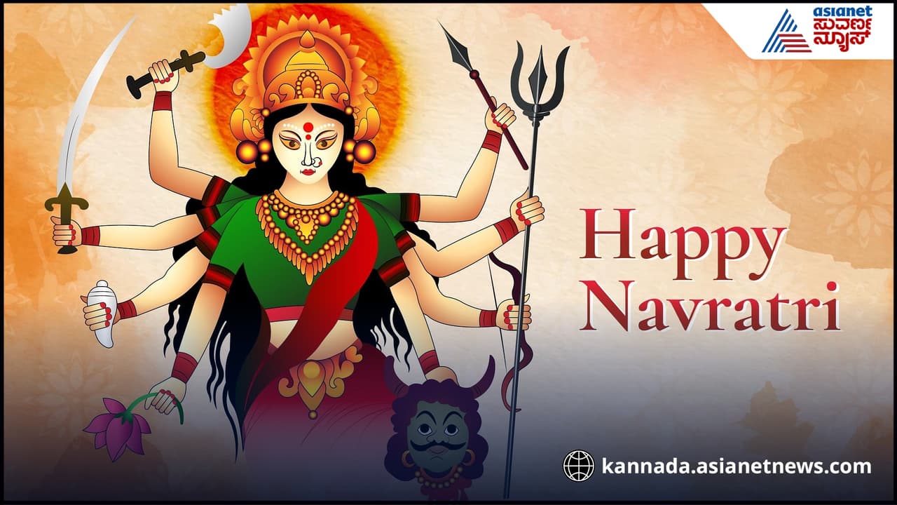 ನವರಾತ್ರಿ ಹಬ್ಬ