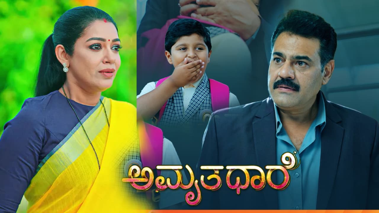 ಪಾಪ ಇಲ್ಲೇ ಅನುಭವಿಸಬೇಕು